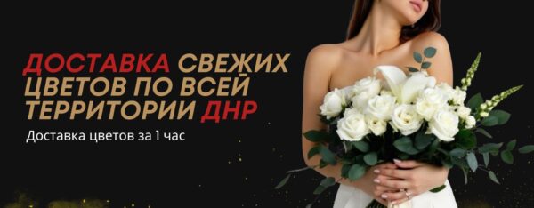 Композиция из 130 тюльпанов в плетеной корзине