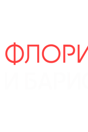 Букет из 51 тюльпана