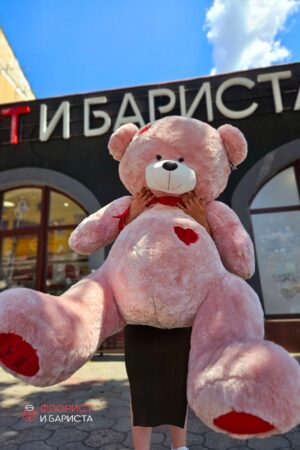 Большой плюшевый медведь 1,5 метра