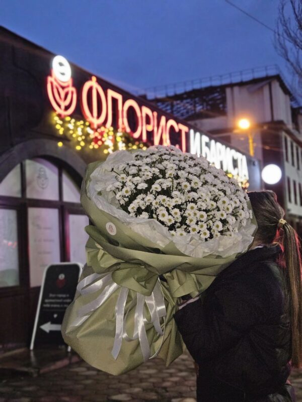 Букет из ромашковых хризантем *Таинственное очарование*