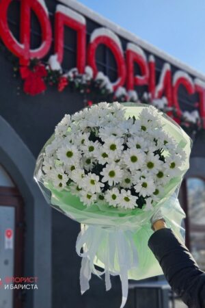 Букет из ромашковой хризантемы