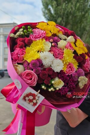Яркий дофаминовый букет из ассорти цветов