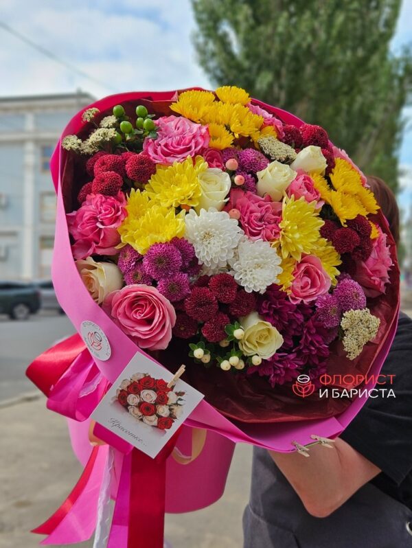 Яркий дофаминовый букет из ассорти цветов