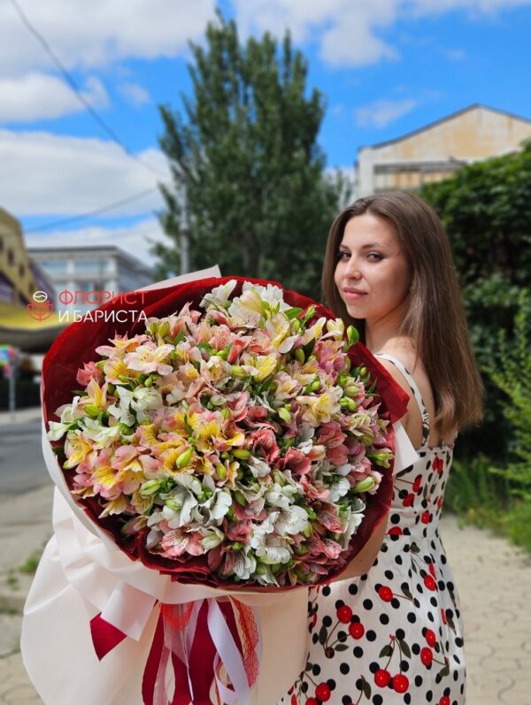 Букет из 51 ветки альстромерии